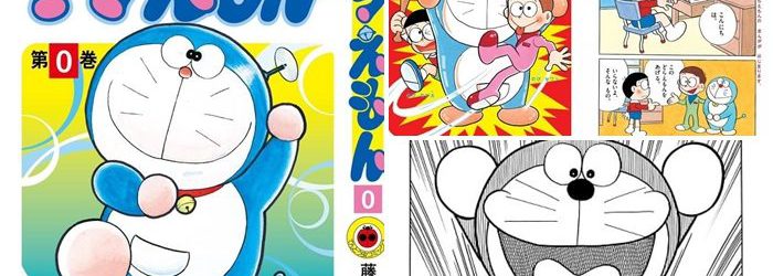 doraamon